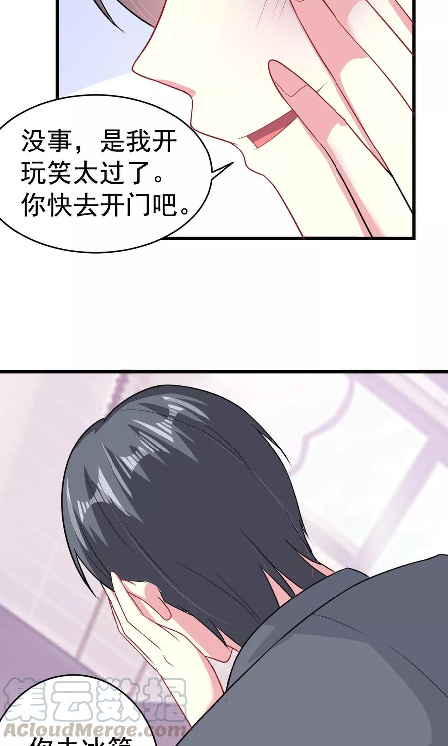 第63话4