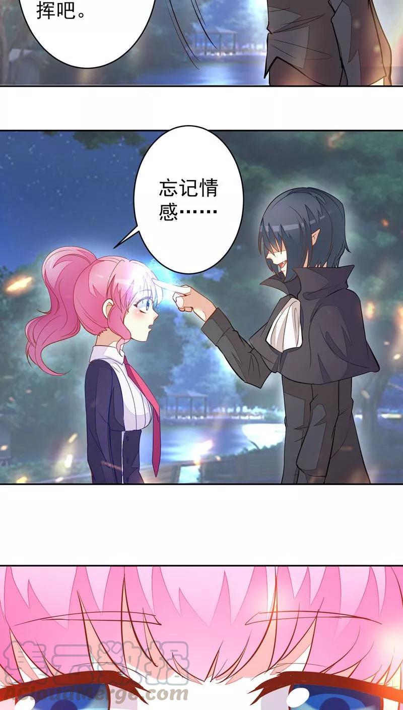 第31话2