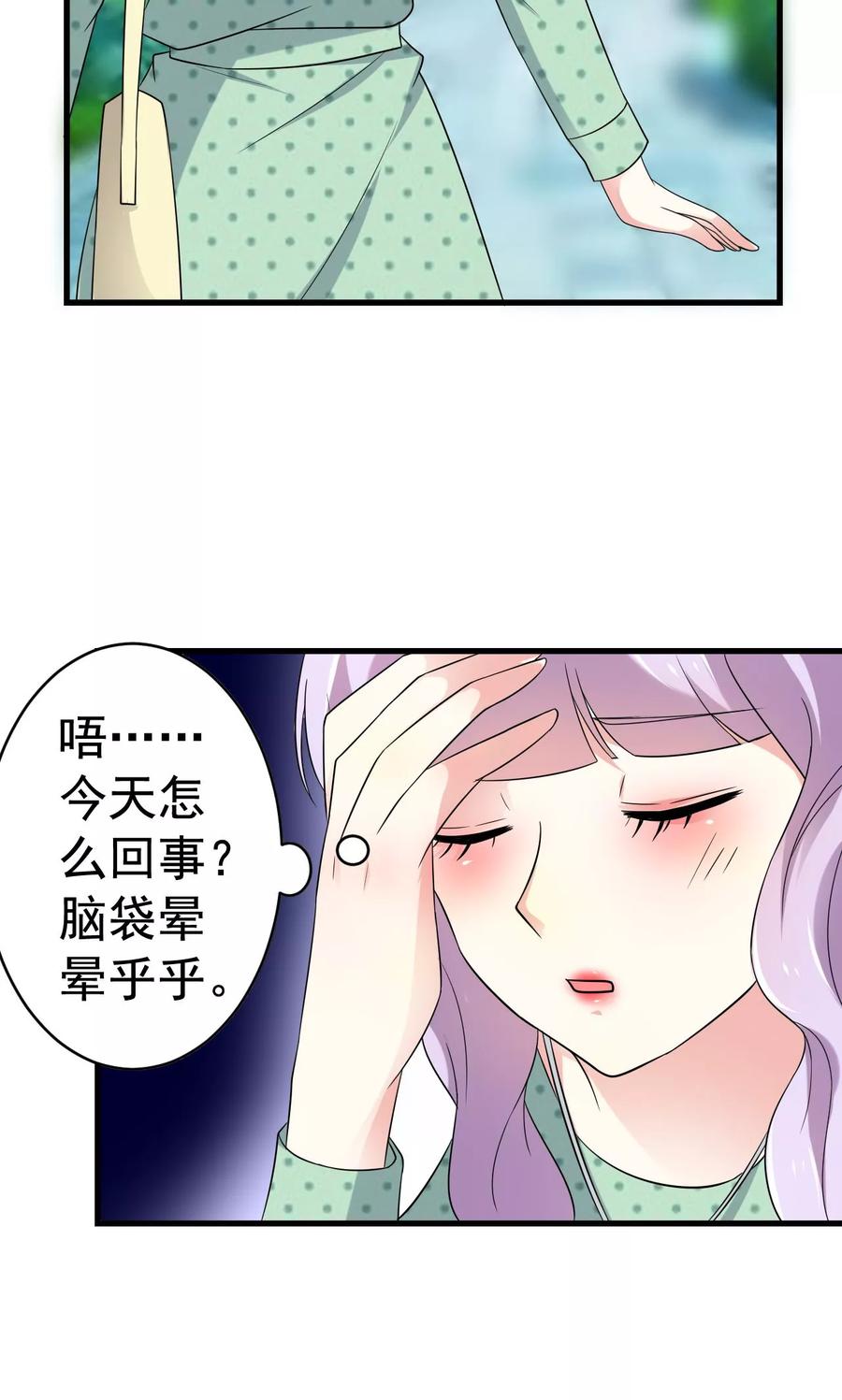 第63话3