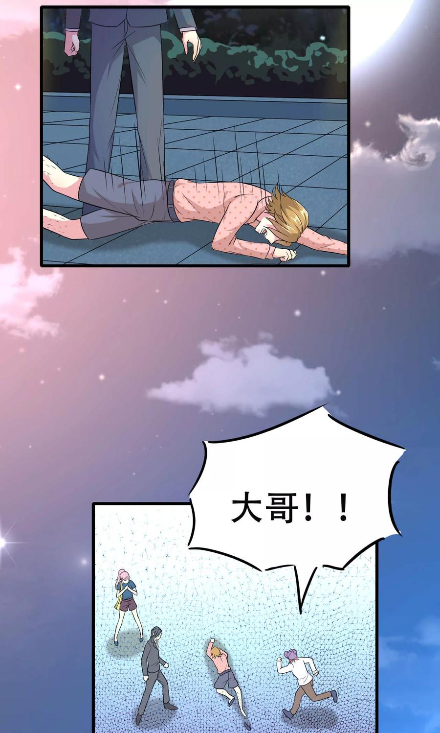 第51话1