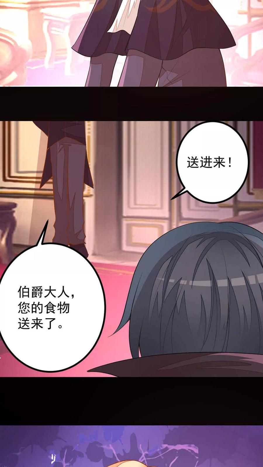 第33话3