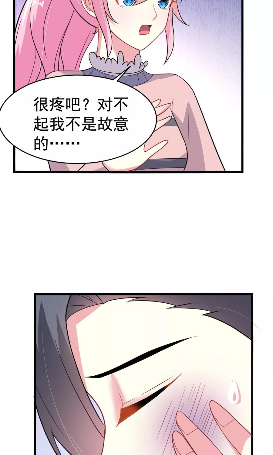 第63话3