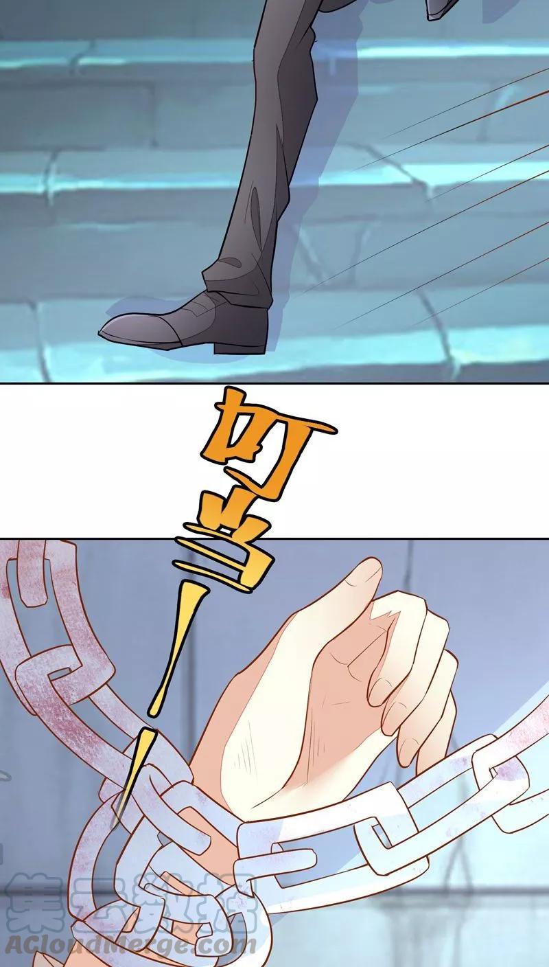 第31话4