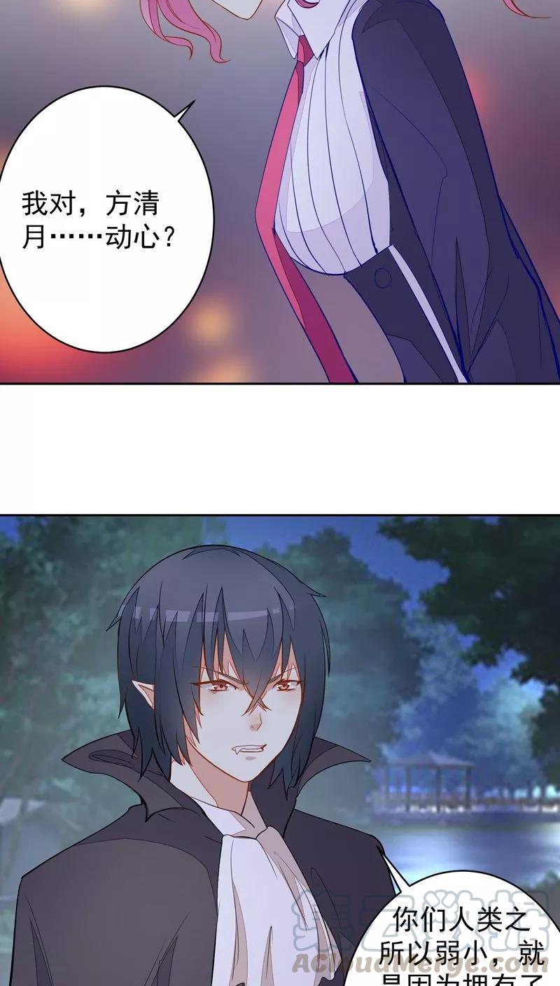 第31话0