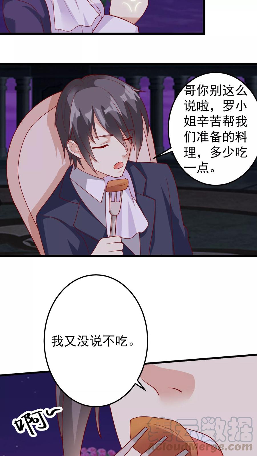 第25话4