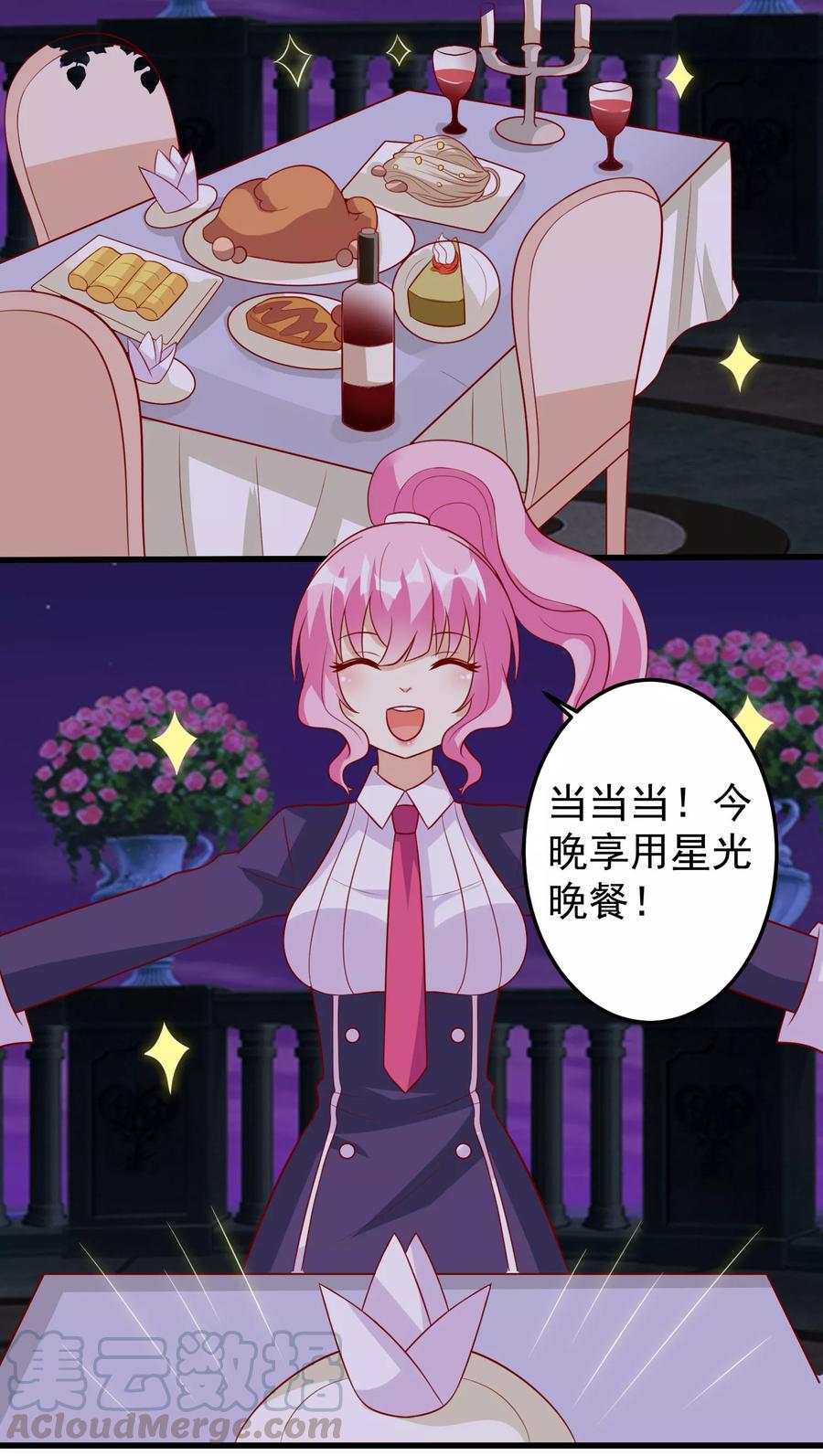 第25话0