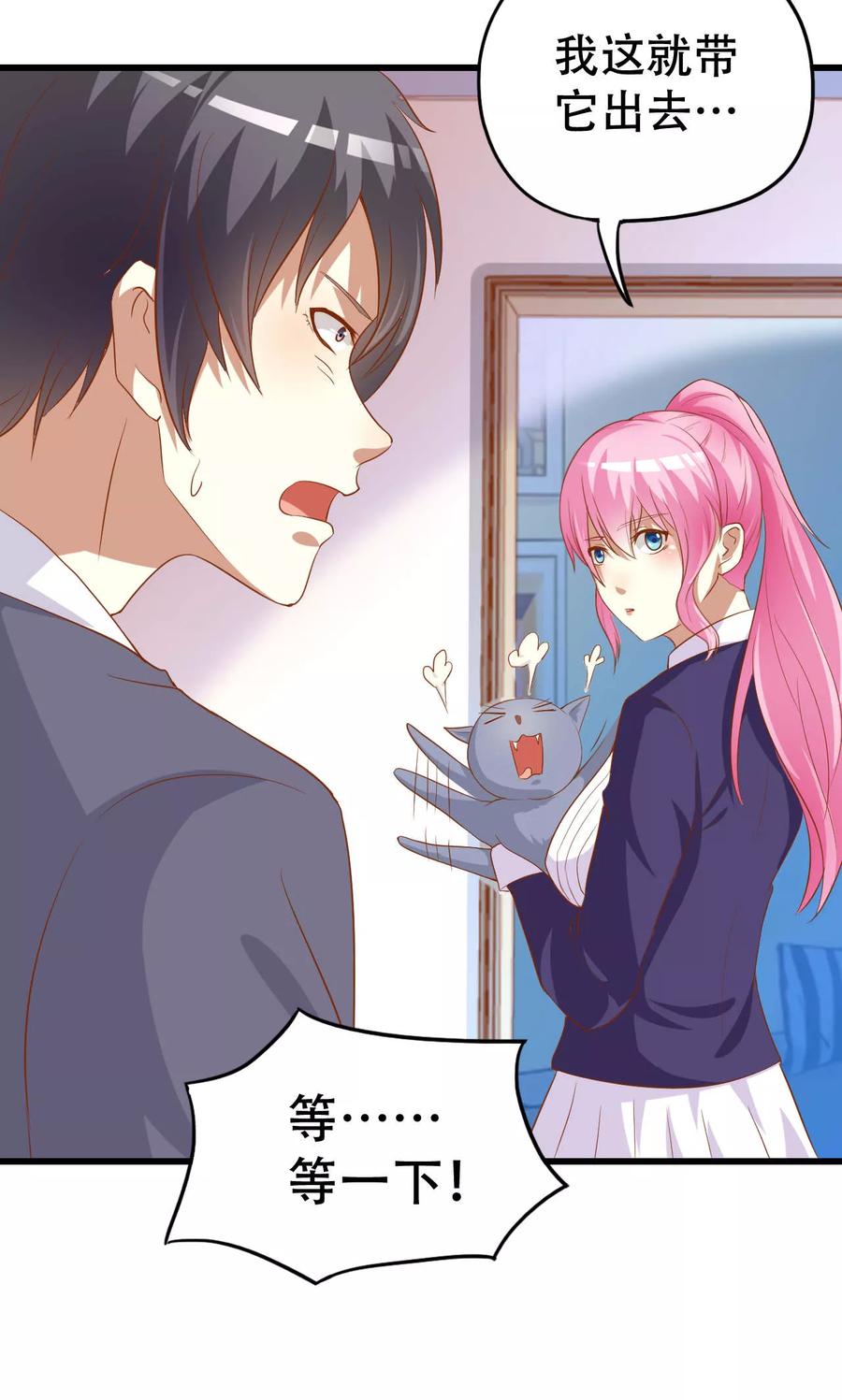 第46话3