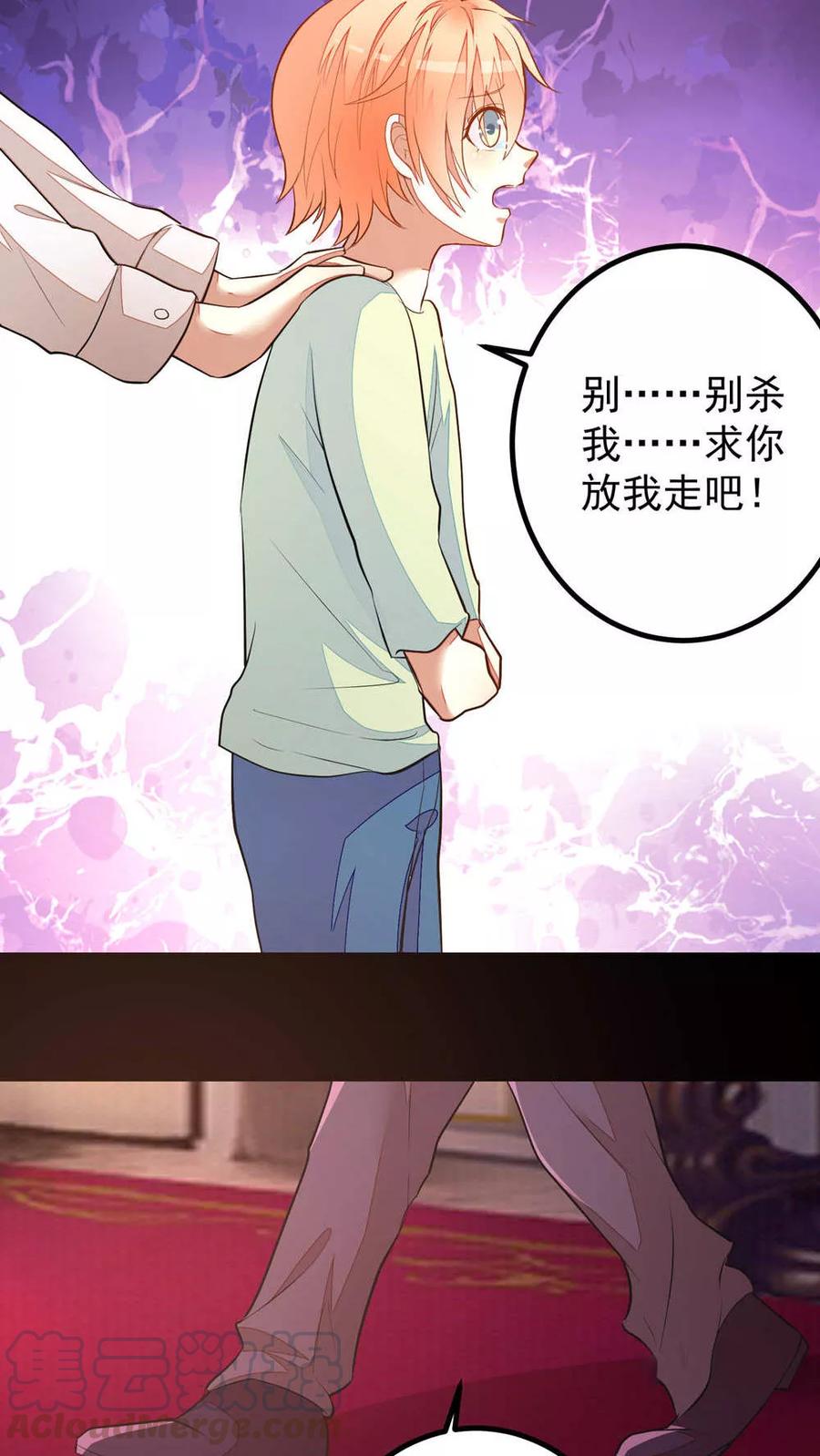 第33话4