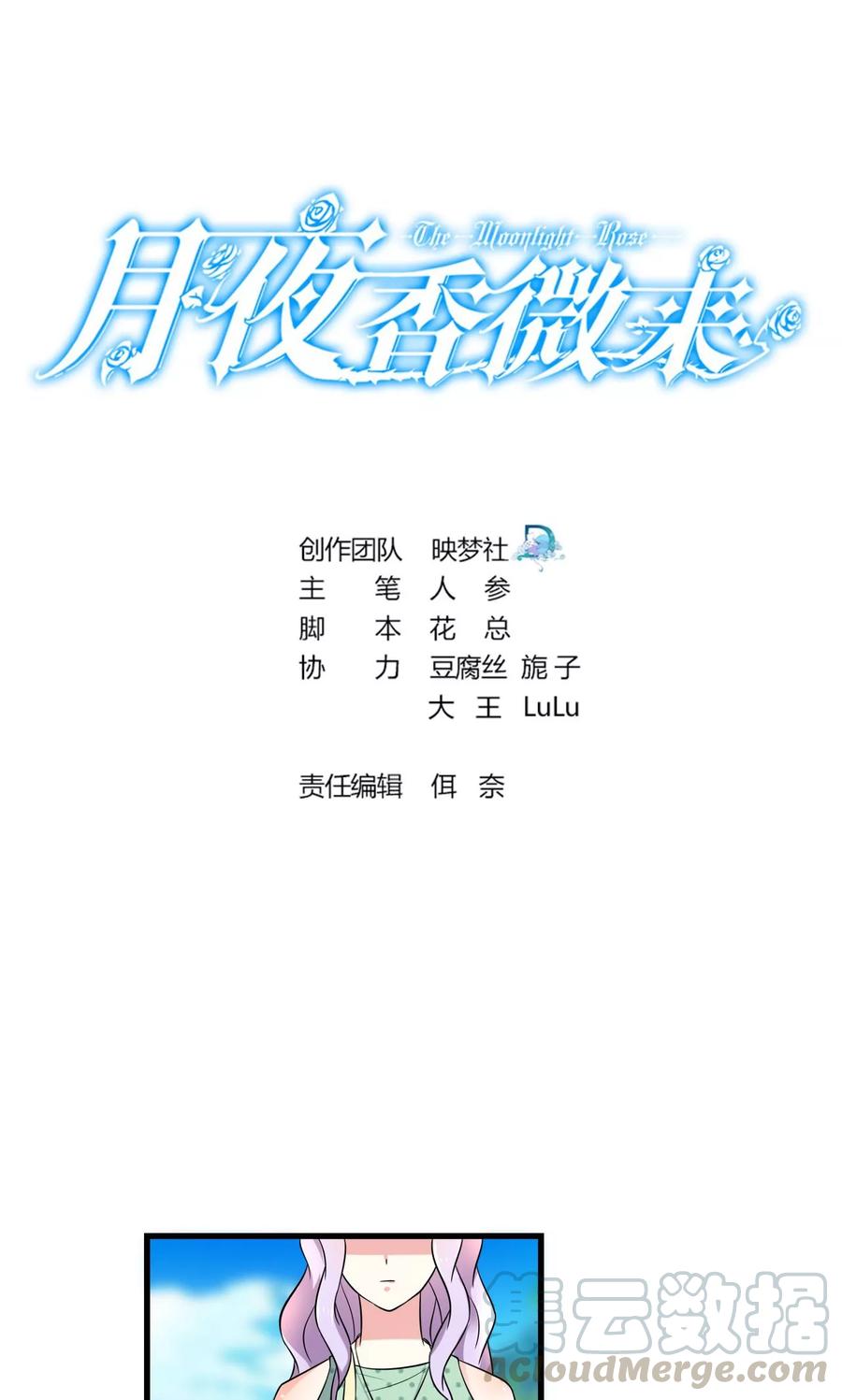 第63话0