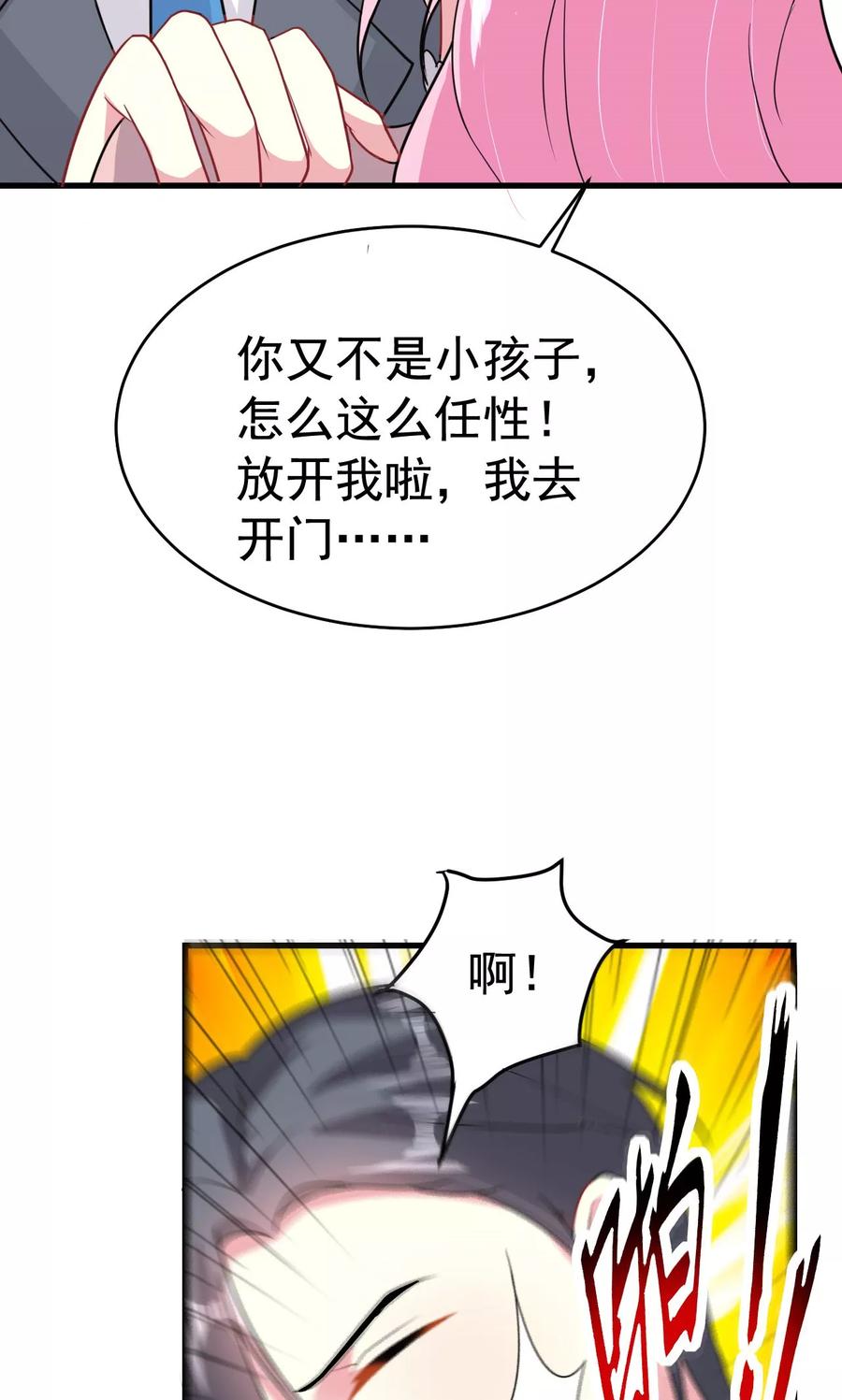 第63话1