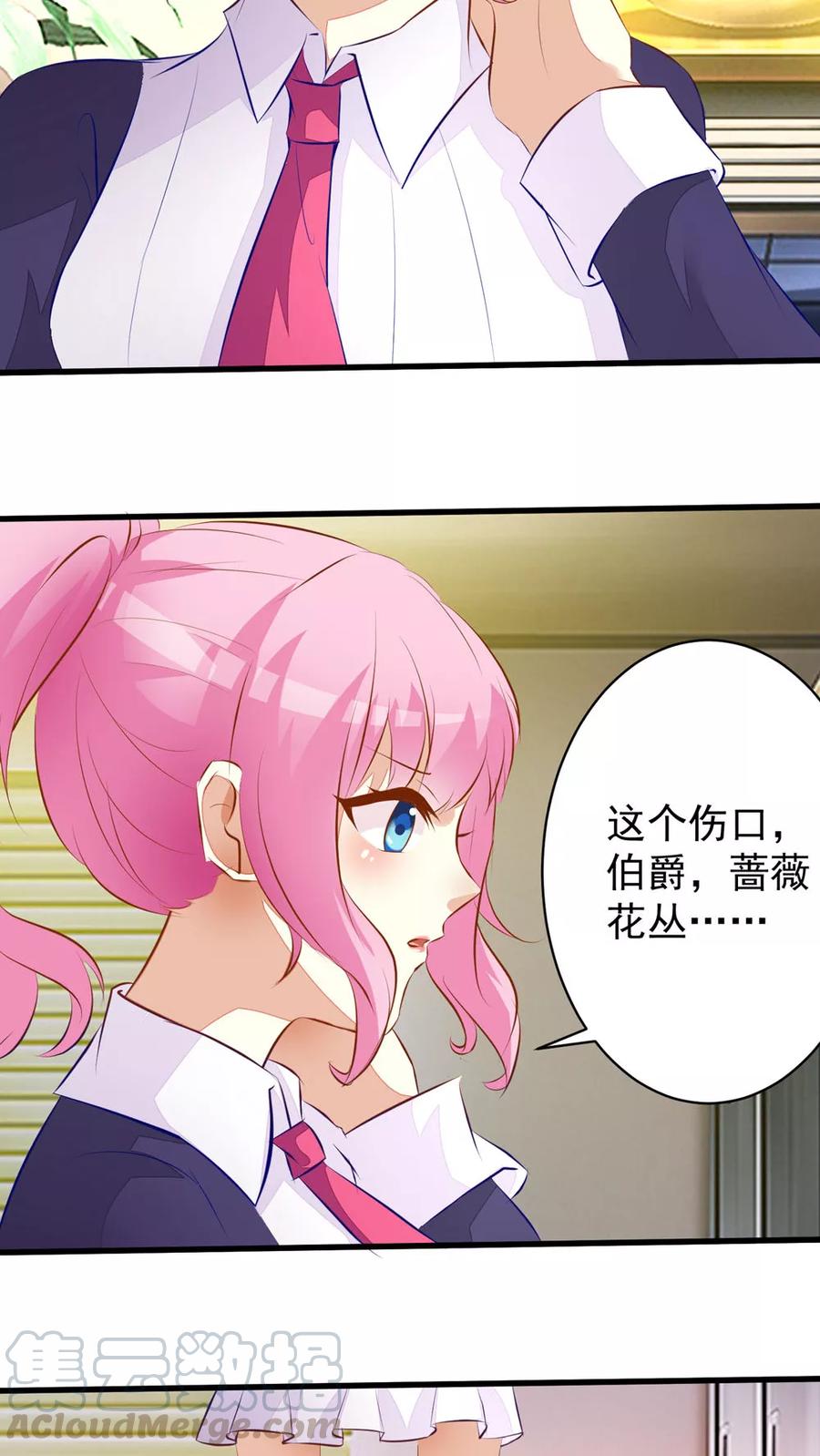 第30话2