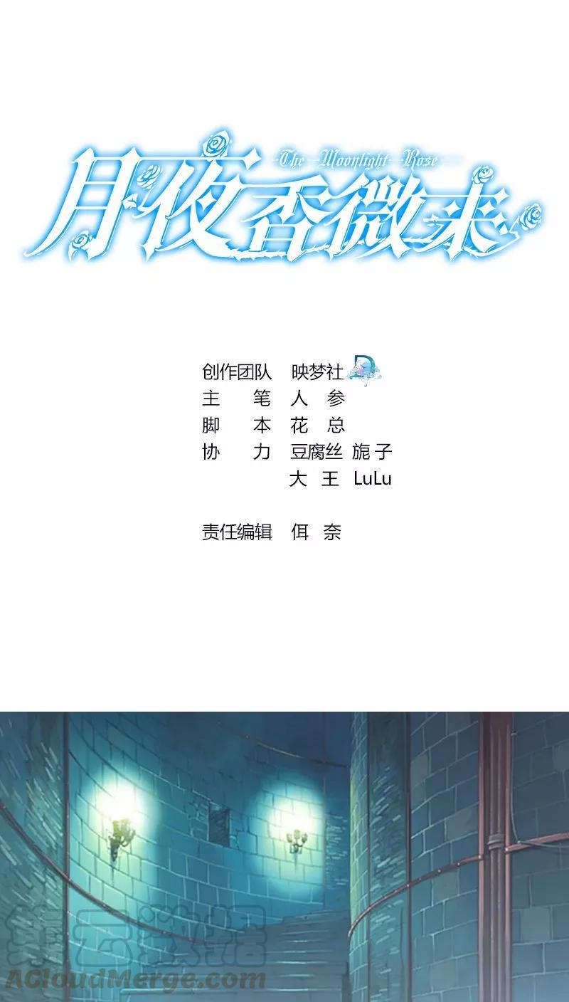 第31话0