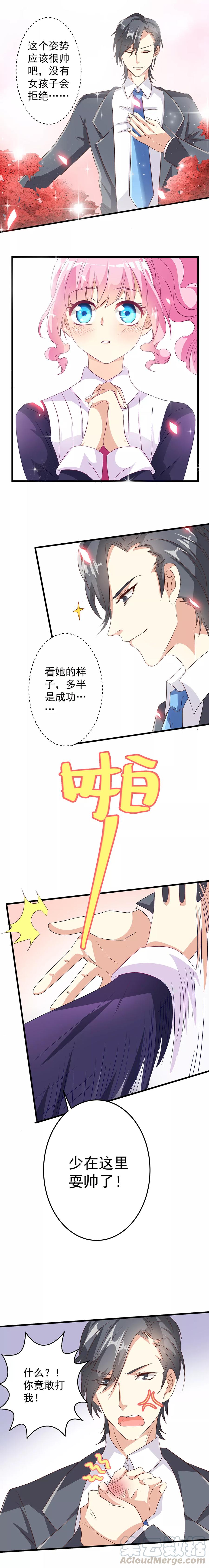 第11话0
