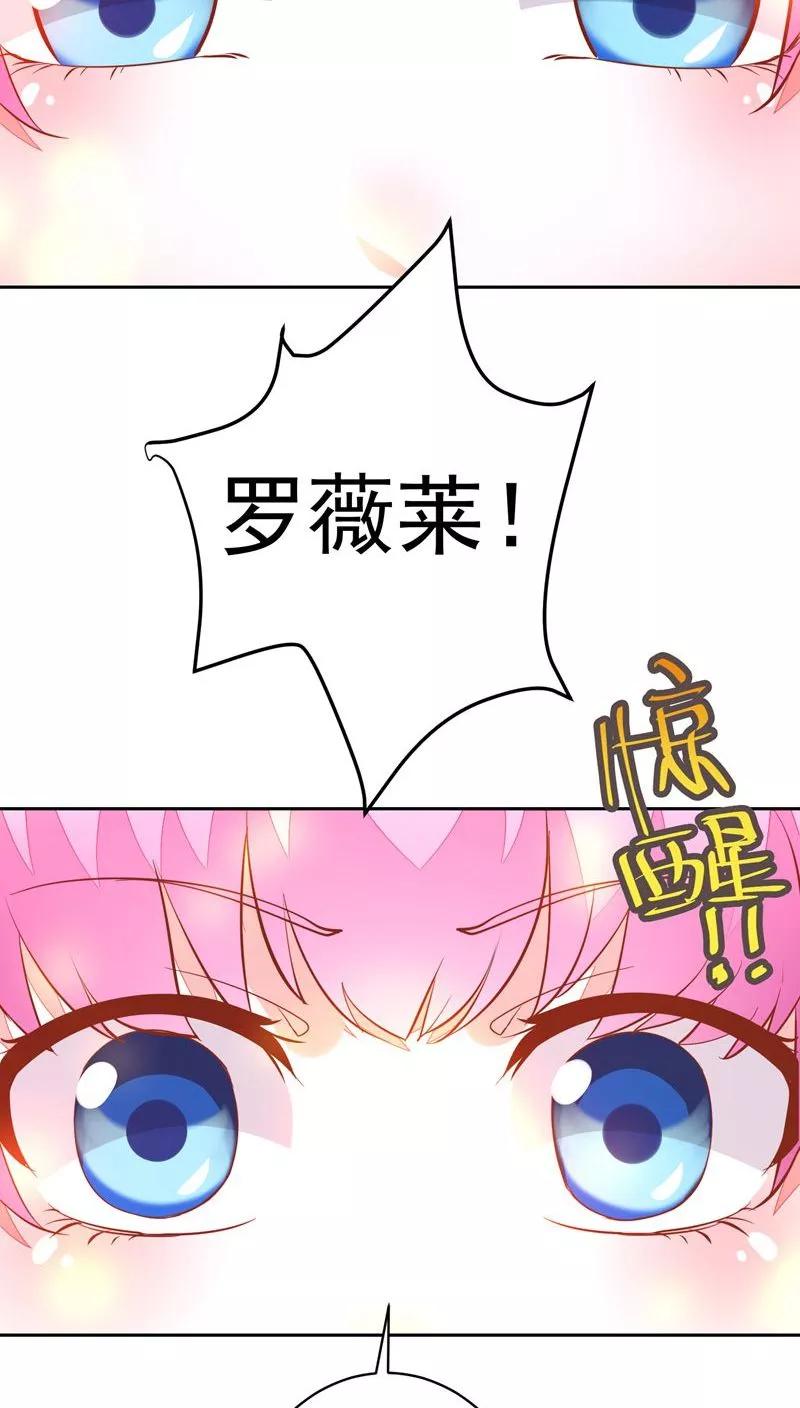 第31话3