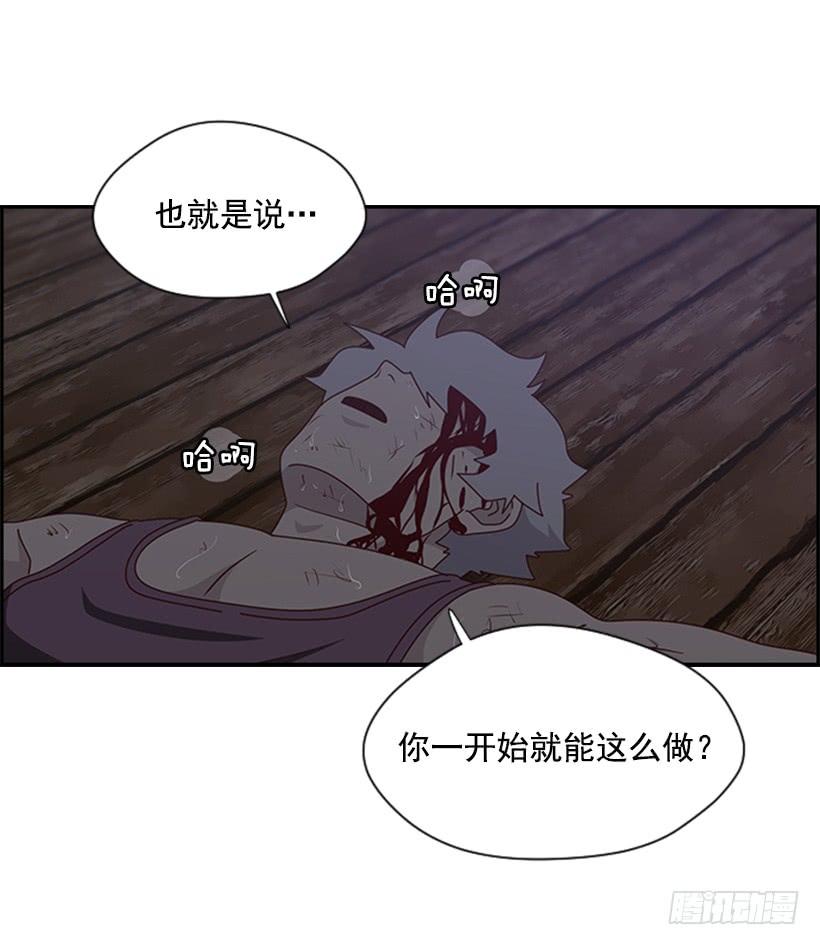 让人火大1