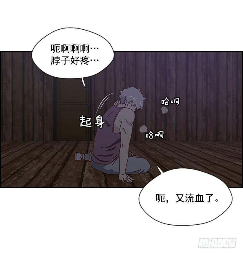 让人火大3