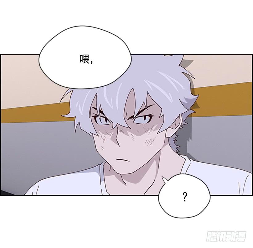 老师担忧2