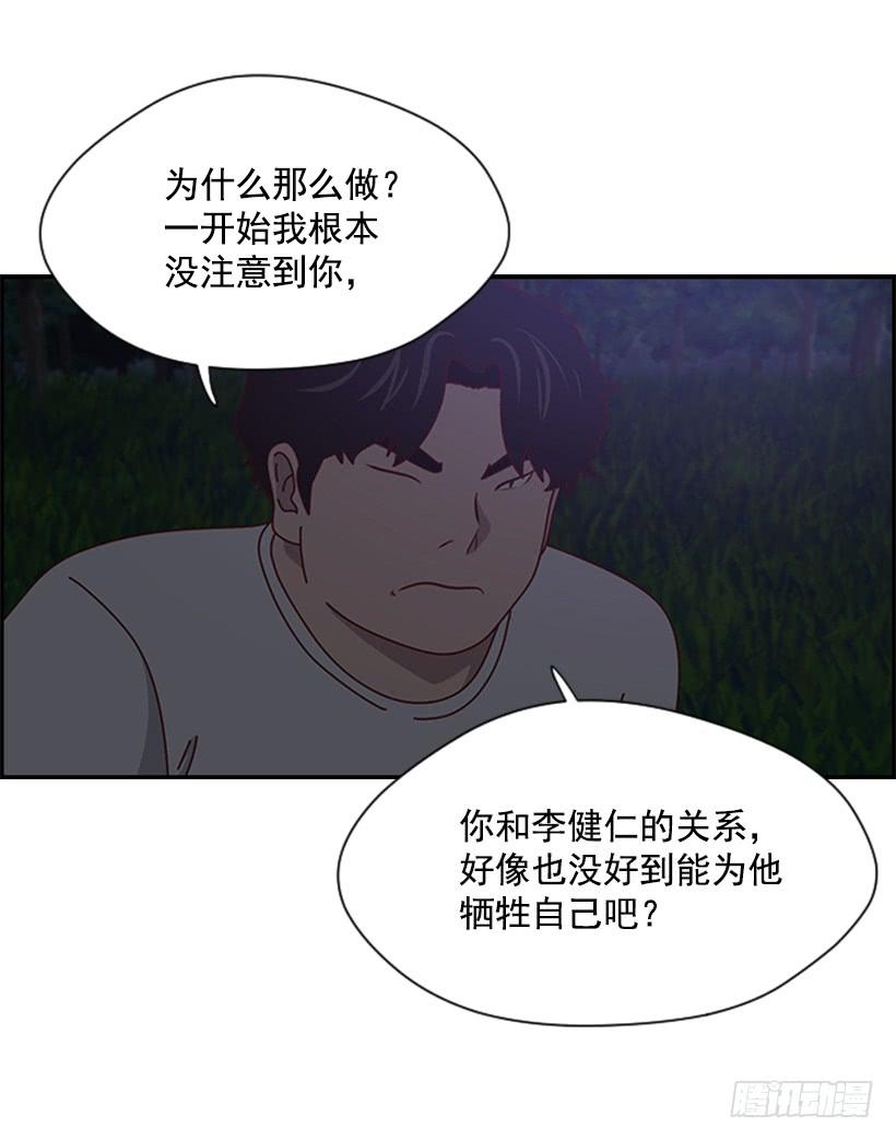 你误会了3