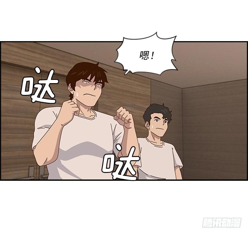他是怪物4