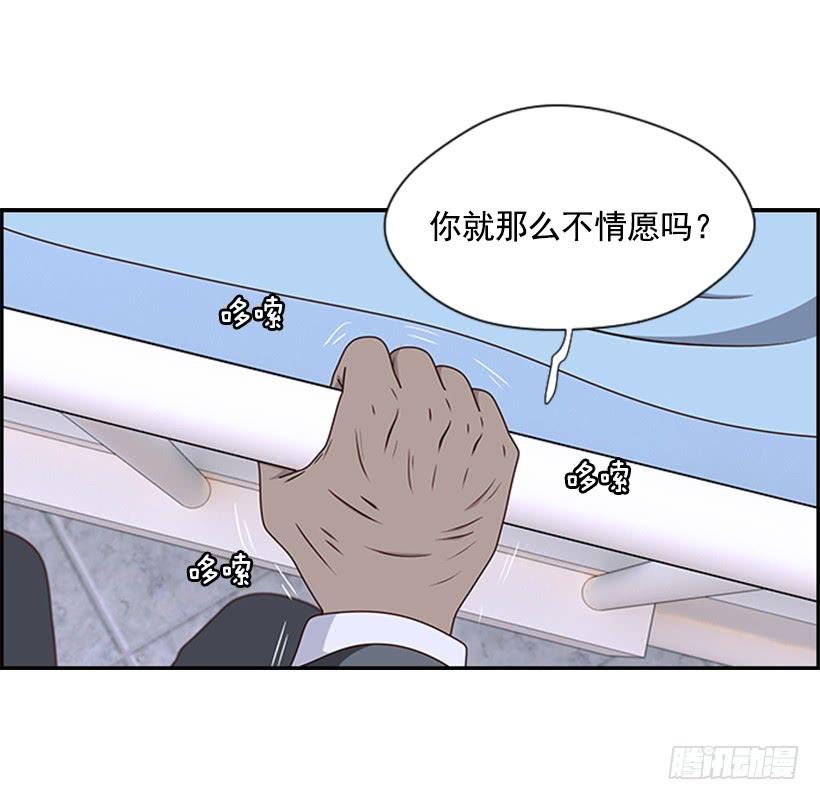 老师担忧4