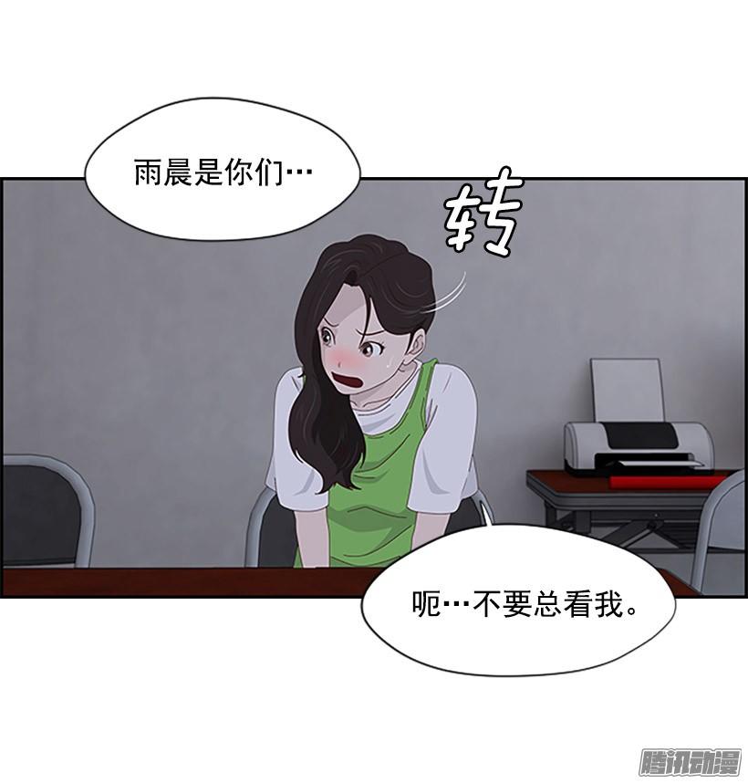 挡箭牌4