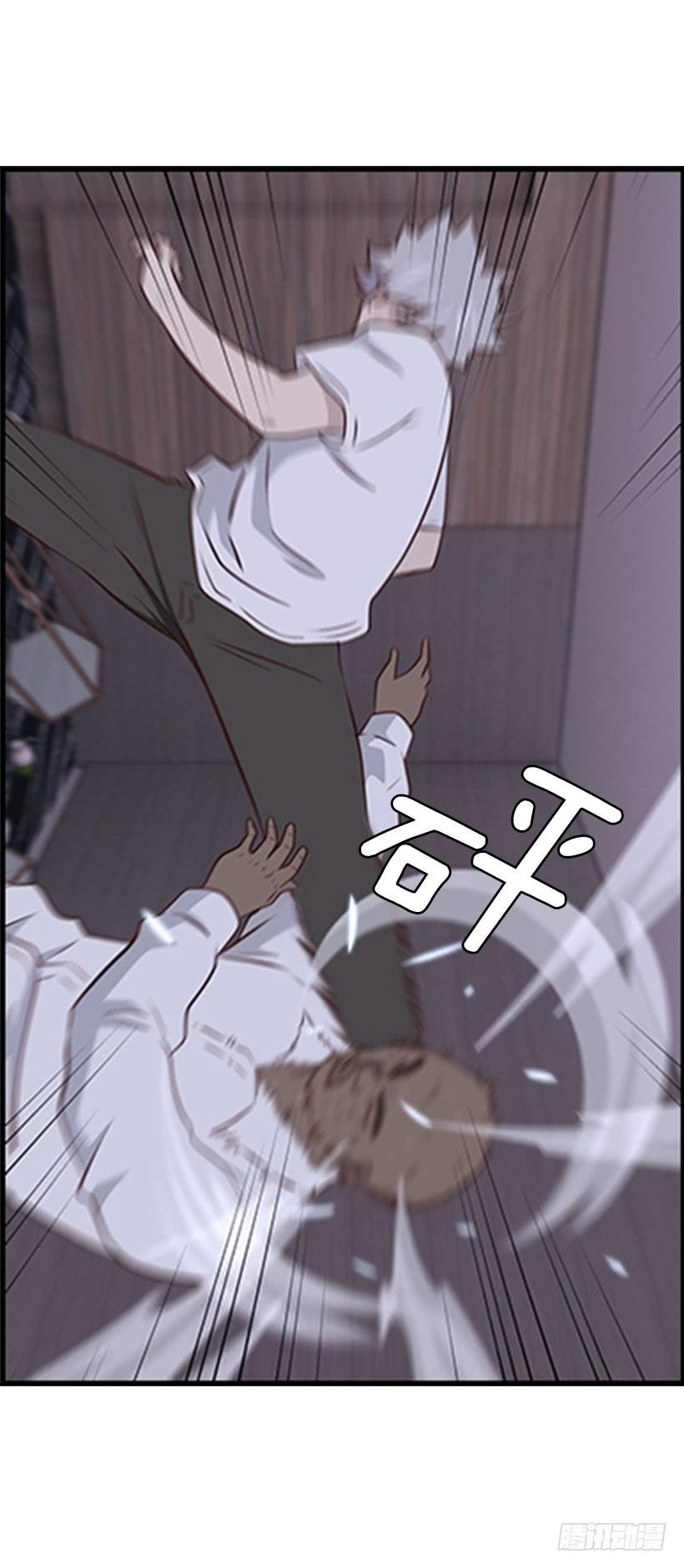 你死定了4