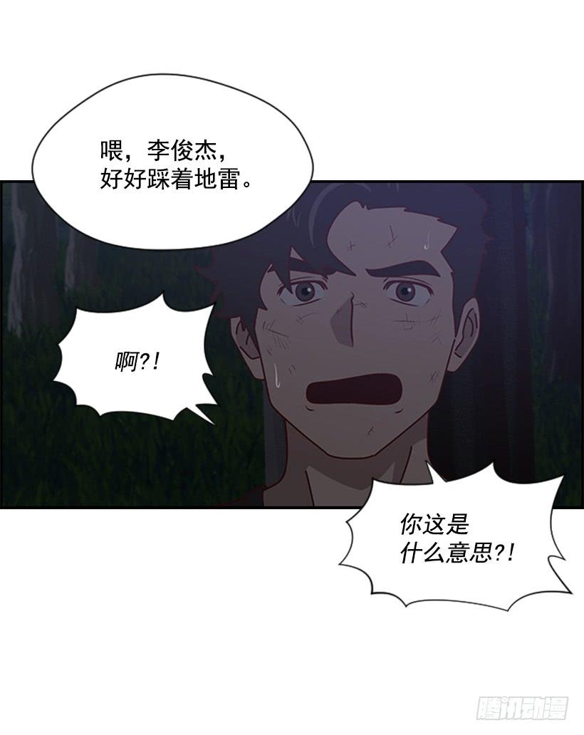 让人火大1