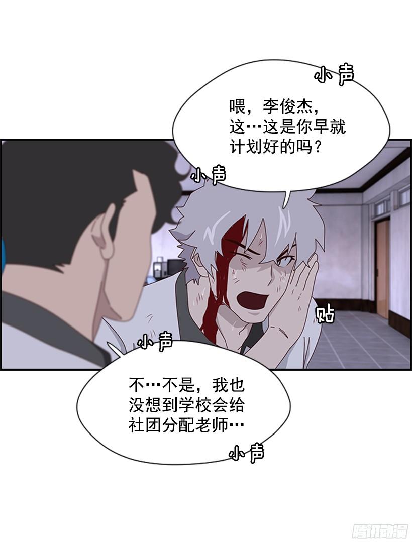 坦白4