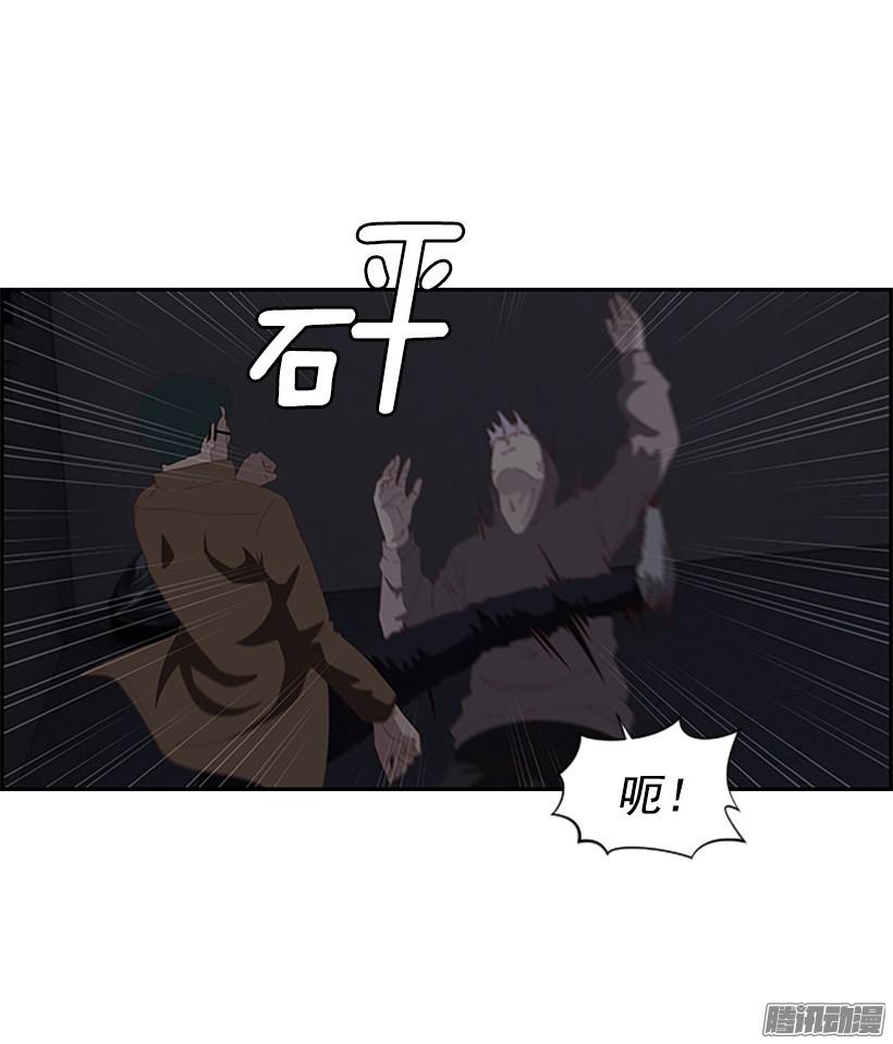 拯救2