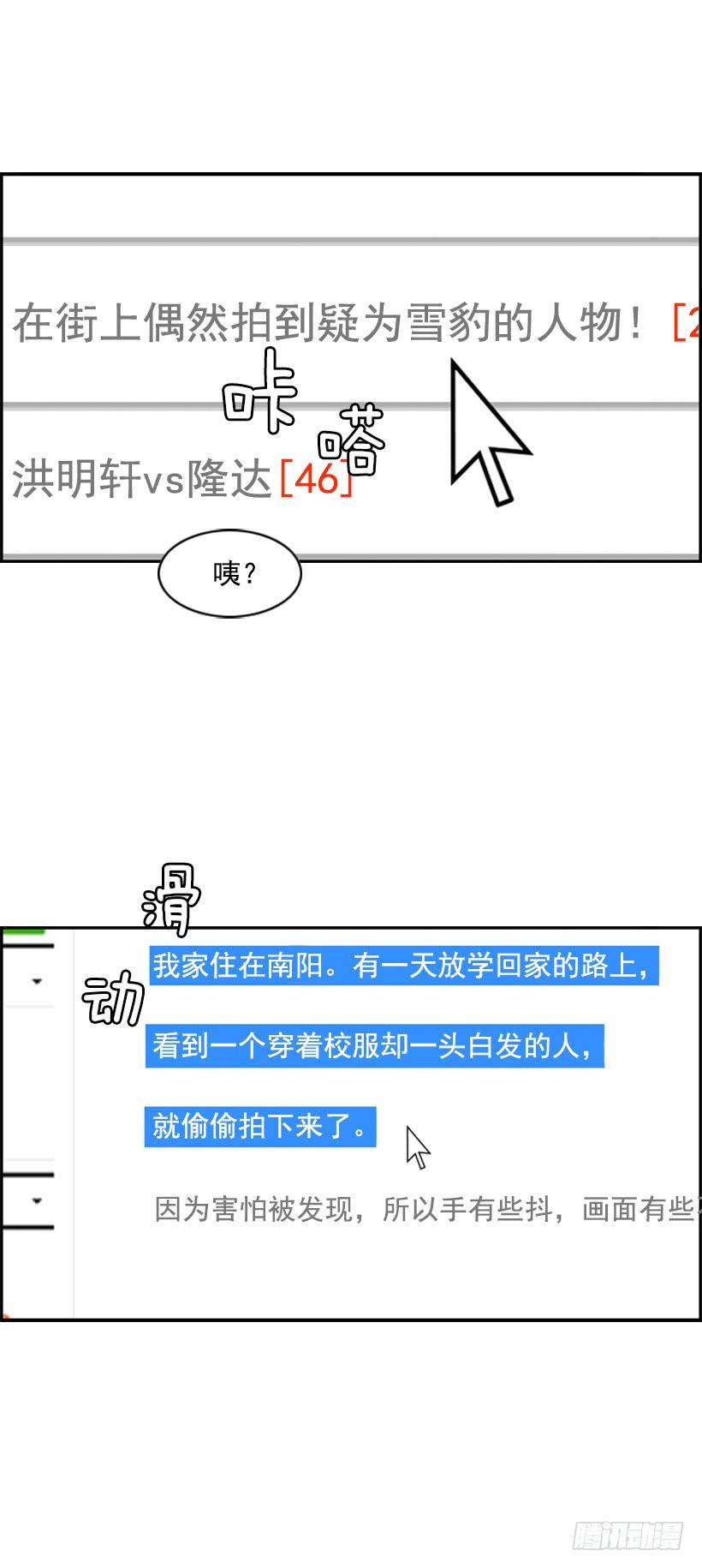 拆穿4
