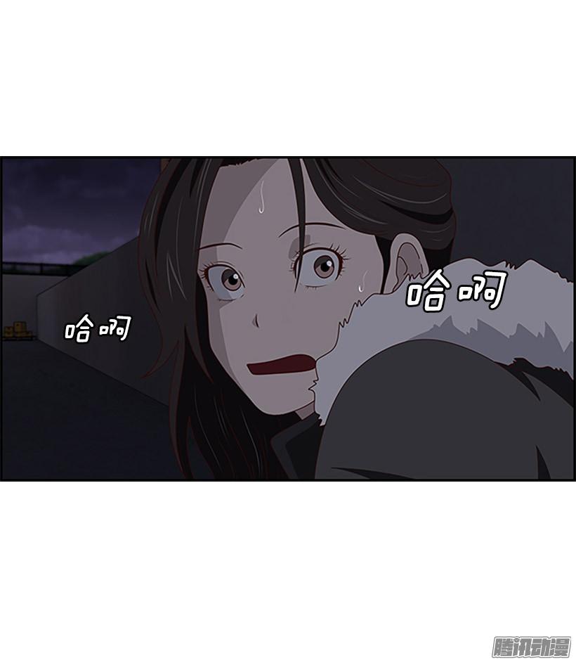 拯救2