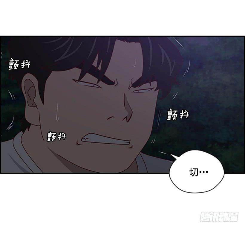 做个了断1