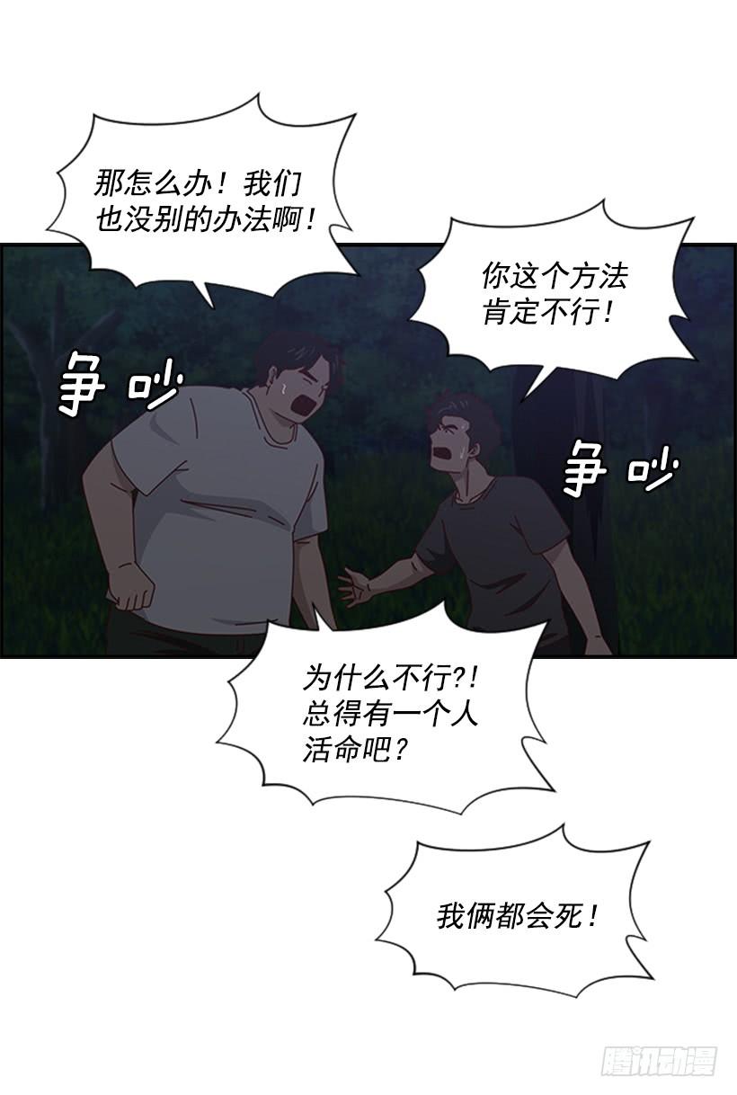 让人火大4