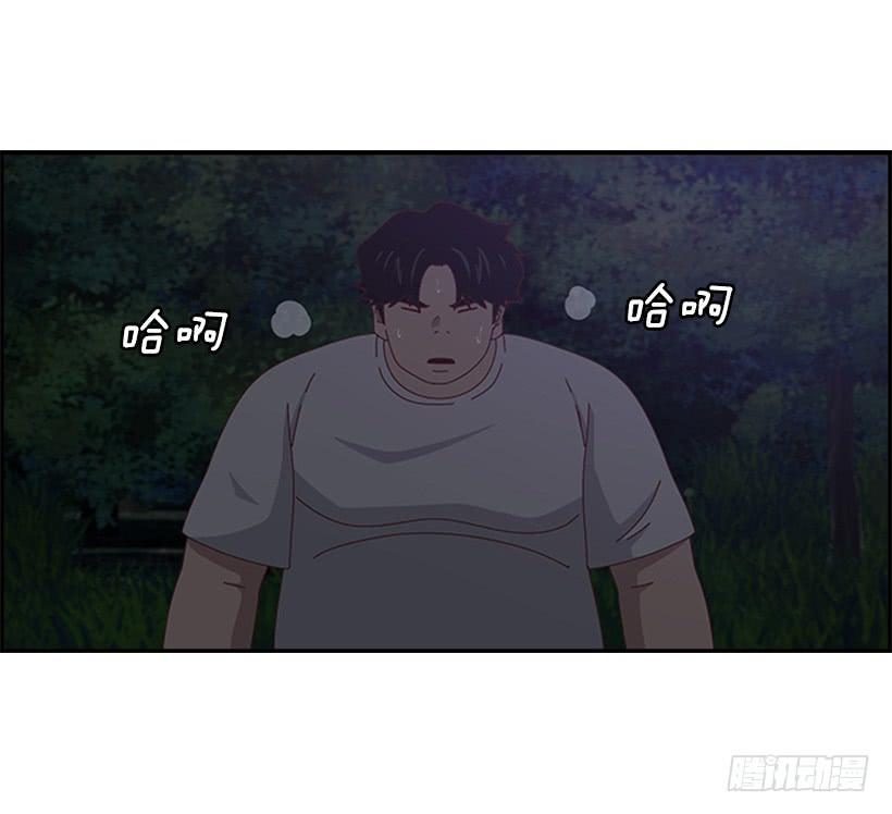记仇的人4