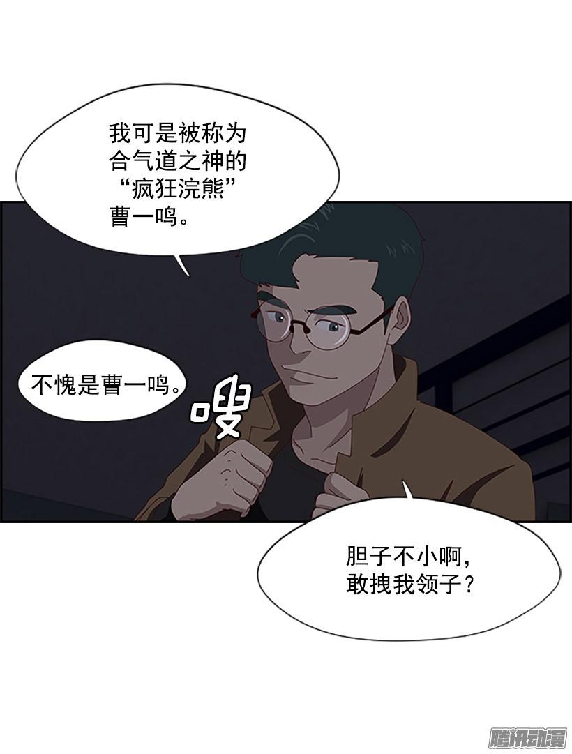 拯救3