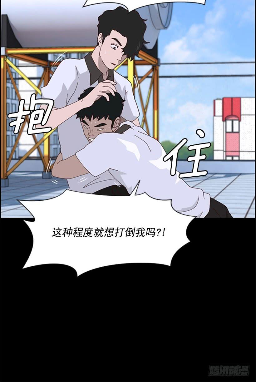 天台决斗1