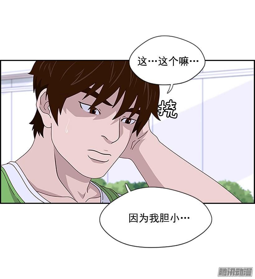反击4