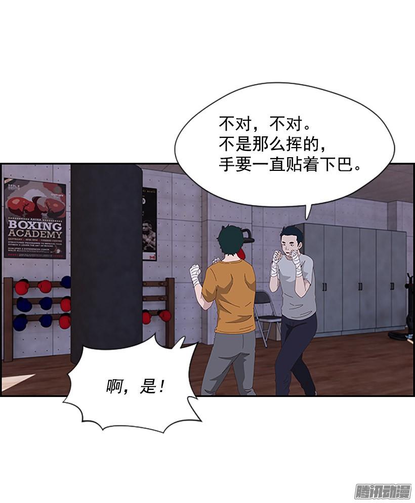 对峙3