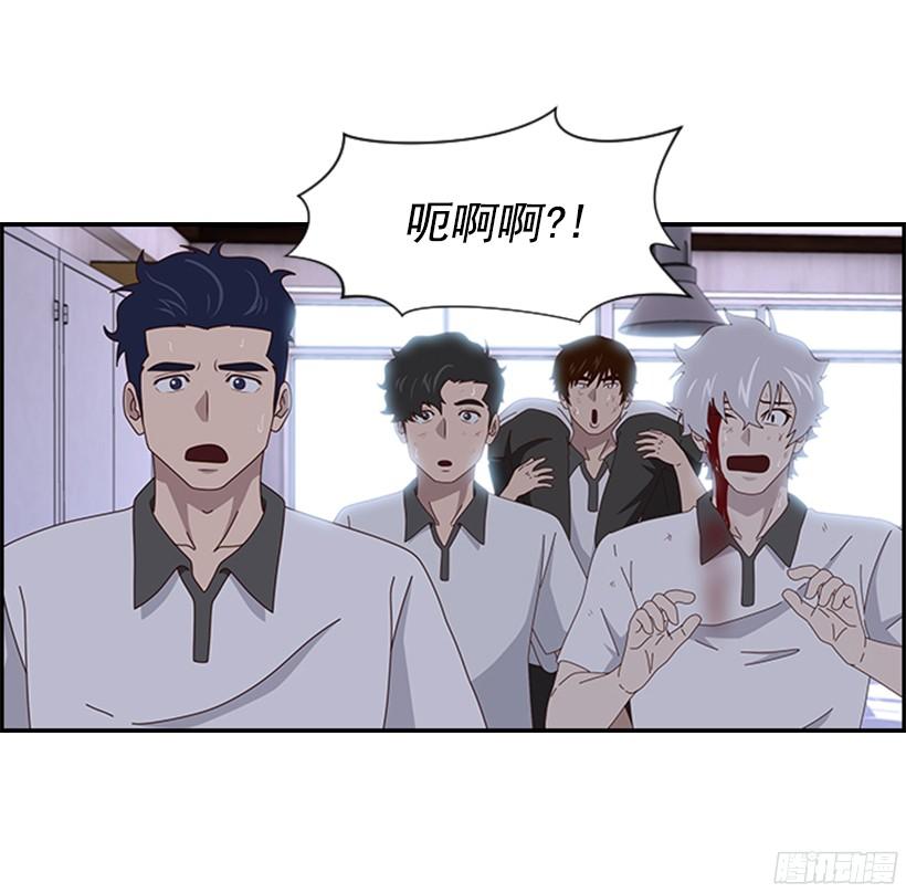 坦白3