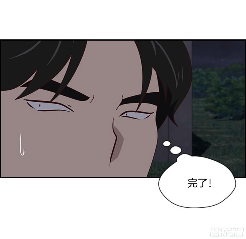 带酒了吗4