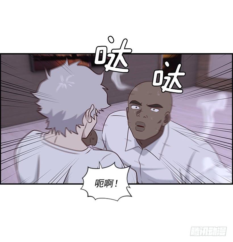 他是怪物1