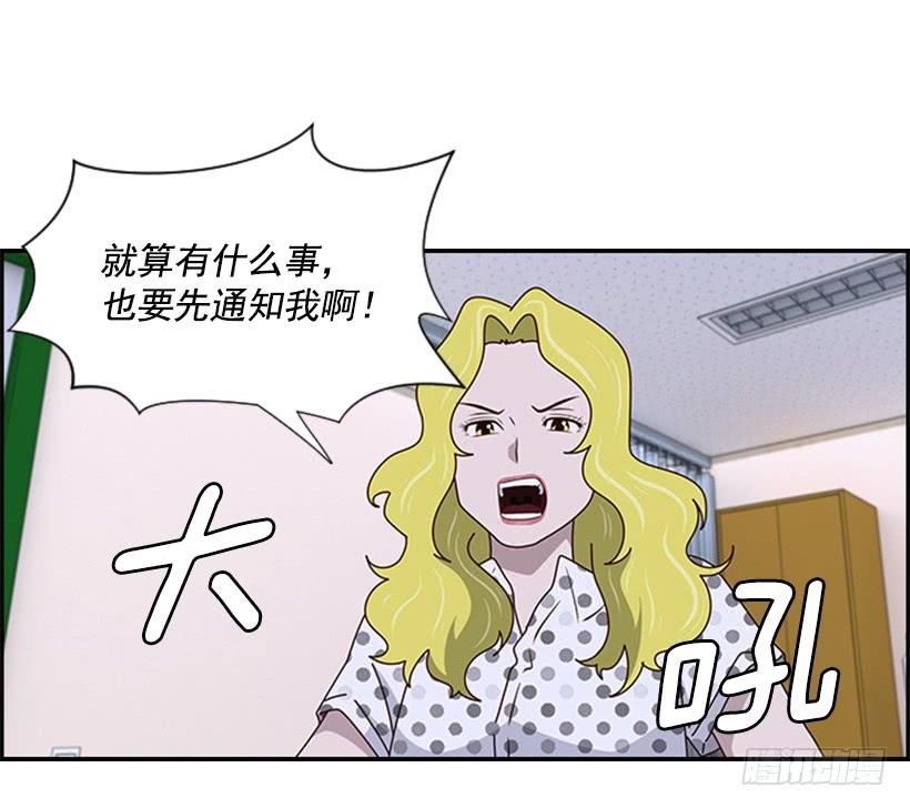 老师担忧3