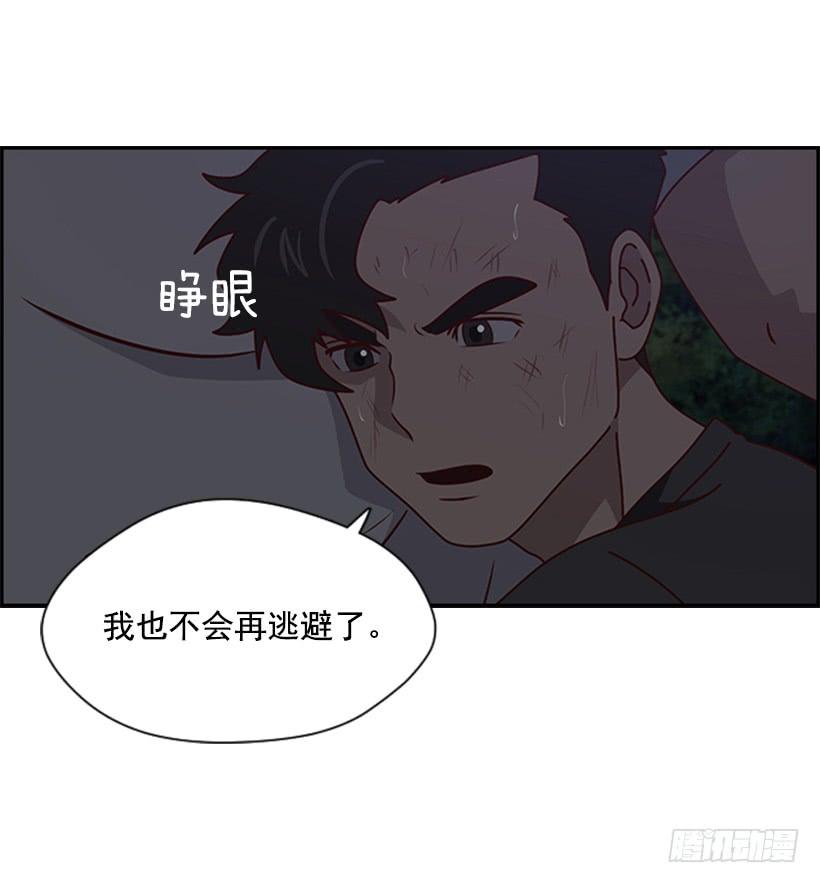 记仇的人1