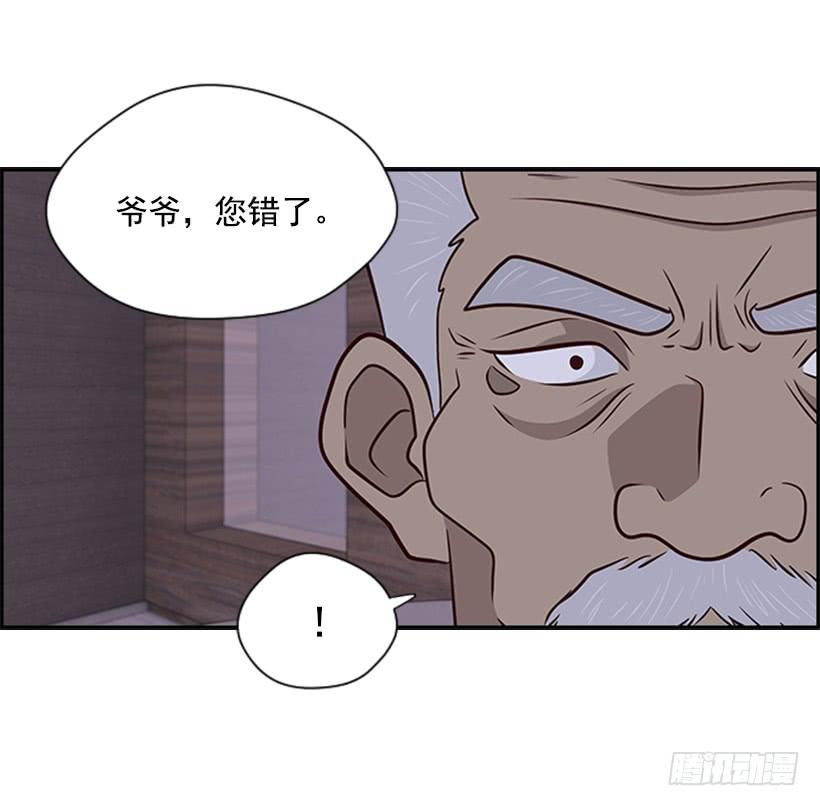 你死定了2