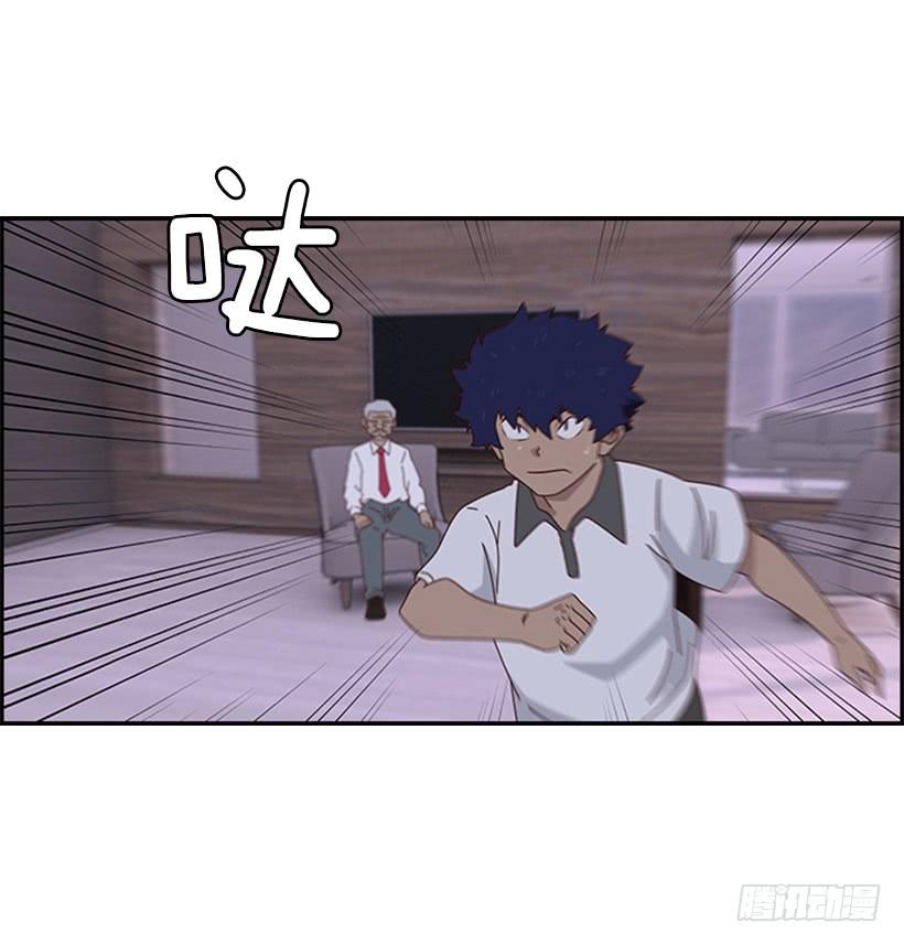 你死定了4