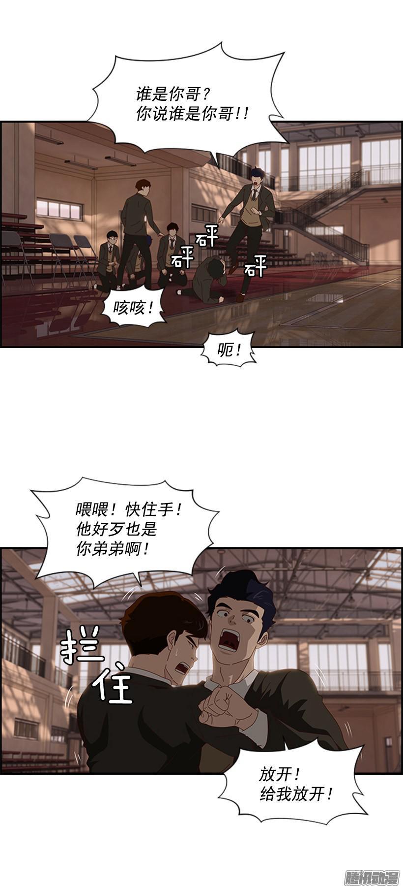 无知3