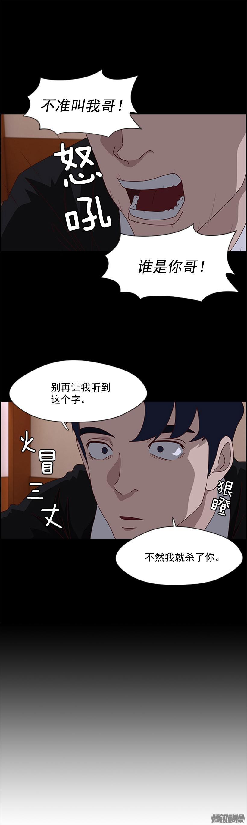 母亲自杀2