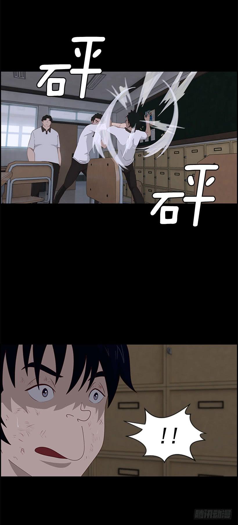 天台决斗1