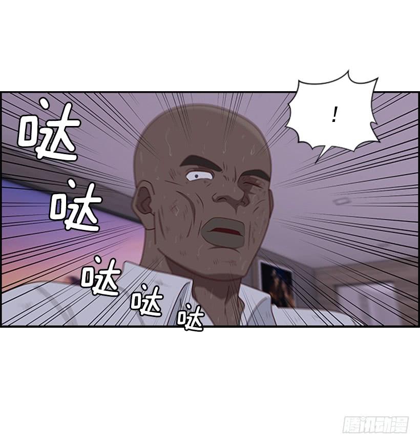 你死定了3