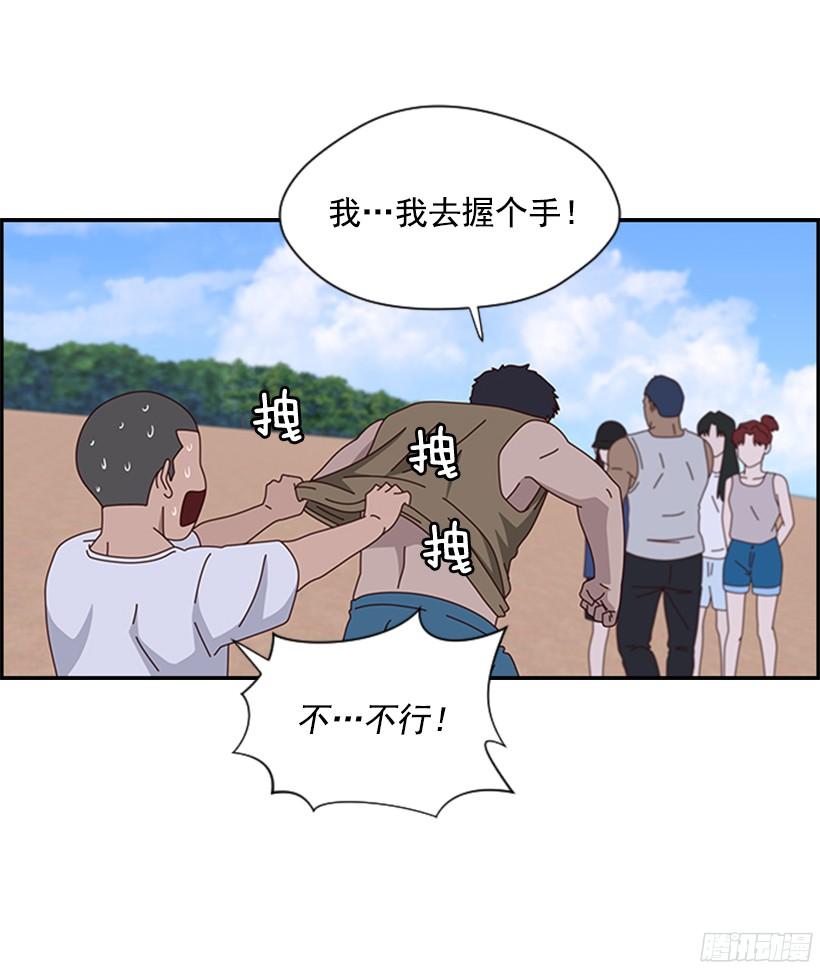 好好相处1